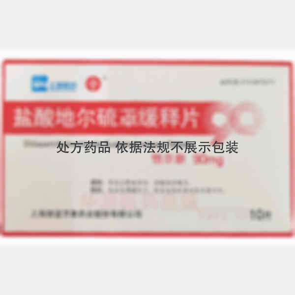 优选 盐酸地尔硫䓬缓释