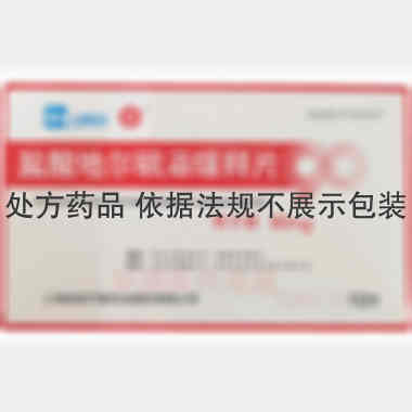 盐酸地尔硫䓬缓释 90mg*10s 上海信谊万象药业股份有限公司