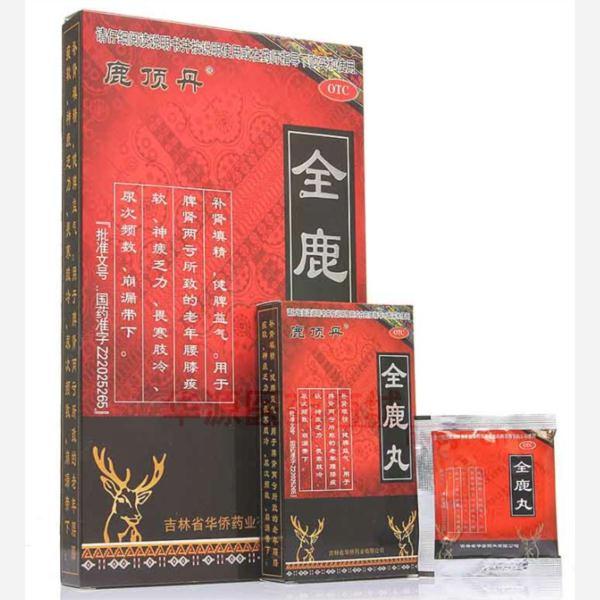 优选 全鹿丸