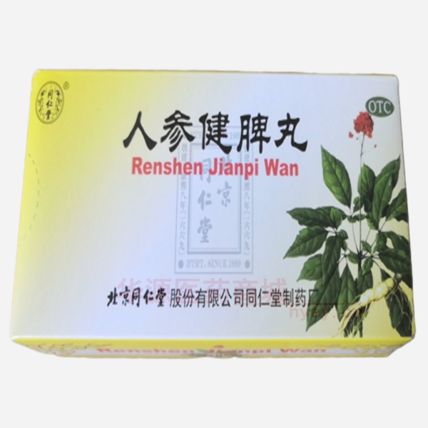 优选 人参健脾丸