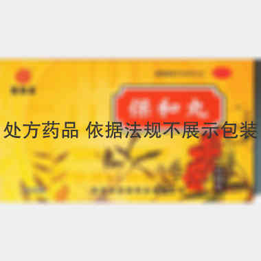 优选 保和丸