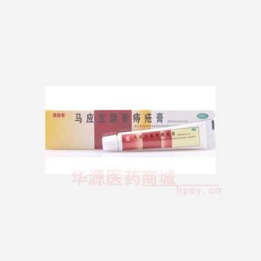 马应龙麝香痔疮膏