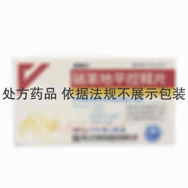 硝苯地平控释片 30mg*7s*2板 浙江华海药业股份有限公司