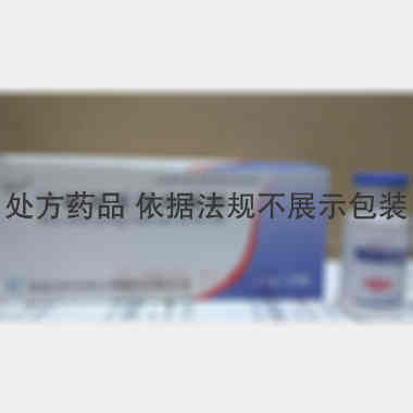 注射用美洛西林钠 2.5g 海南美好西林生物制药有限公司