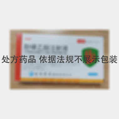 优选 酚磺乙胺注射液