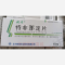 优选 特非那定片