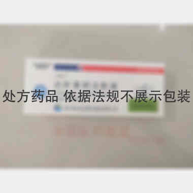 达肝素钠注射液 0.2ml:5000AXaIU 河北常山生化药业股份有限公司