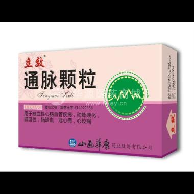 优选 通脉颗粒