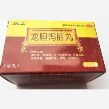 优选 龙胆泻肝丸（套盒