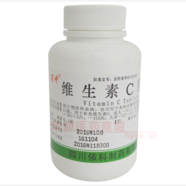 优选 维生素C片
