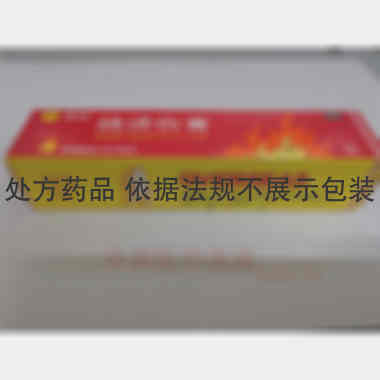 优选 烧烫伤膏