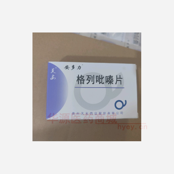 优选 格列吡嗪片（安多