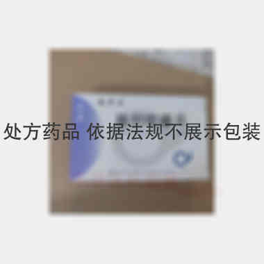 优选 格列吡嗪片（安多