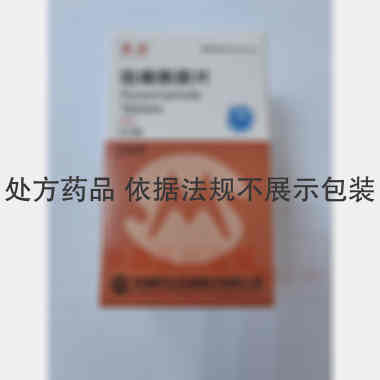 吡嗪酰胺片(套盒 0.25g*100s 杭州民生药业股份有限公司