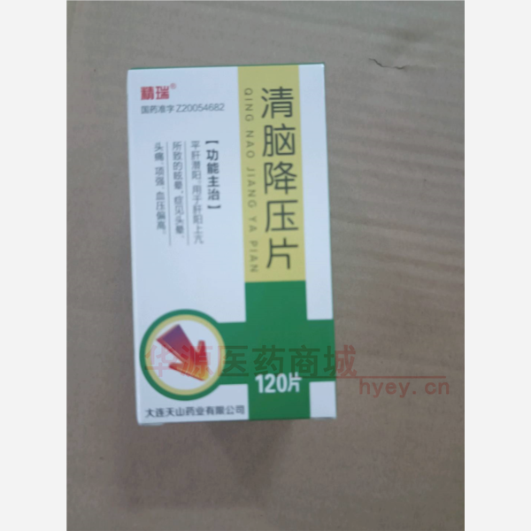 优选 清脑降压片（套盒