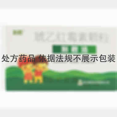 优选 琥乙红霉素颗粒(