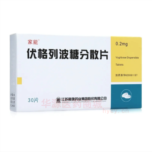优选 伏格列波糖分散片