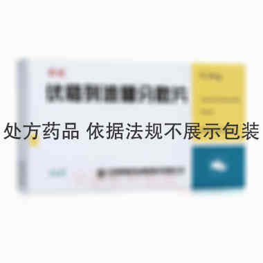 优选 伏格列波糖分散片