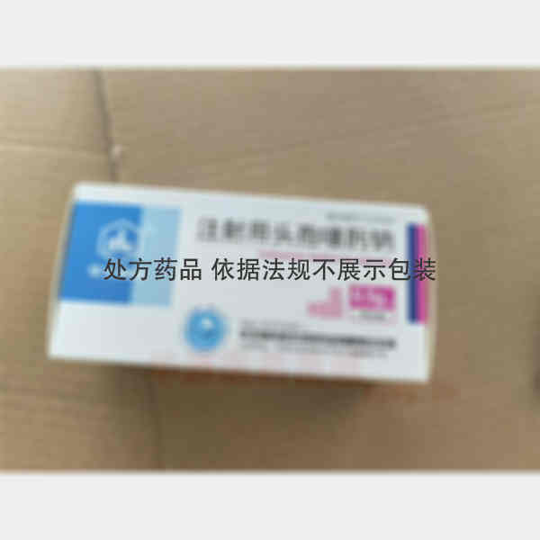 优选 注射用头孢噻肟钠
