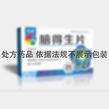 脑得生片 0.3g*12s*2板 吉林省松辽制药有限公司