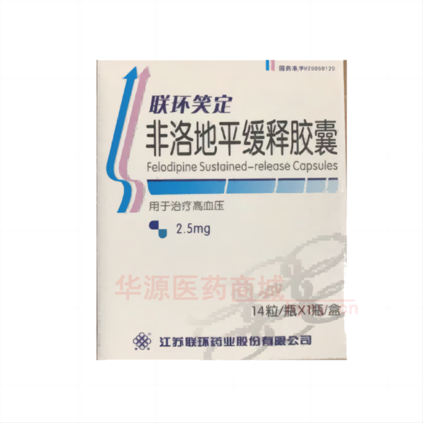 优选 非洛地平缓释胶囊