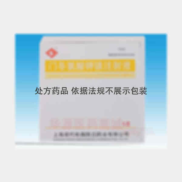 优选 门冬氨酸钾镁注射