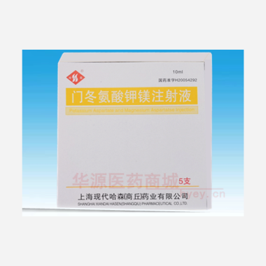 优选 门冬氨酸钾镁注射