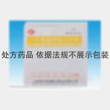 门冬氨酸钾镁注射 10ml*5支 上海现代哈森(商丘)药业有限公司