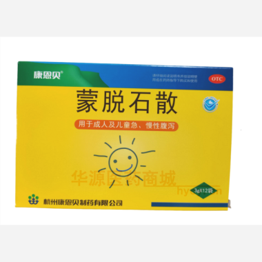 优选 蒙脱石散