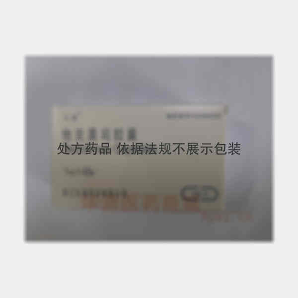 优选 他克莫司胶囊