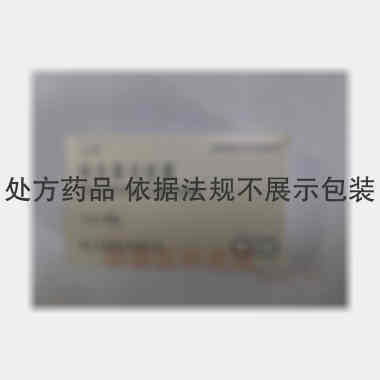 他克莫司胶囊 1mg*48s 浙江弘盛药业有限公司