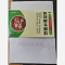 优选 银翘解毒颗粒