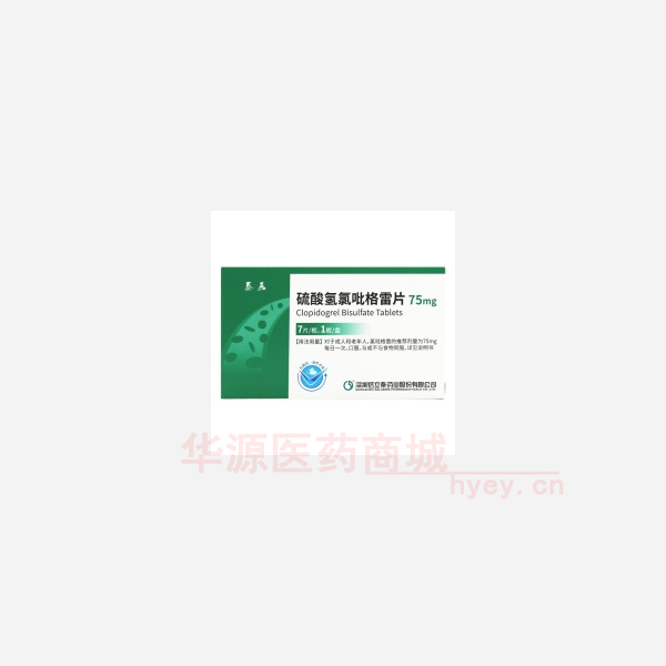 优选 硫酸氢氯吡格雷片
