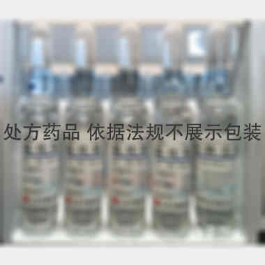 氯化钠注射液 10ml:90mg 山东齐都药业有限公司