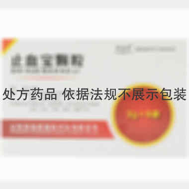 止血宝颗粒 3g*8袋 山东好当家海森药业有限公司（原山东海森