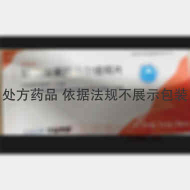 琥珀酸美托洛尔缓 47.5mg*7s 华益泰康药业股份有限公司