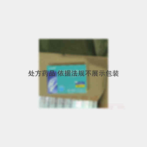 优选 恩格列净片