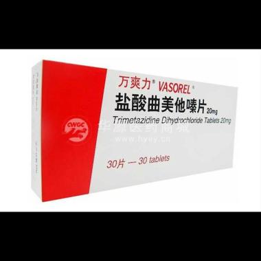 优选 盐酸曲美他嗪片(