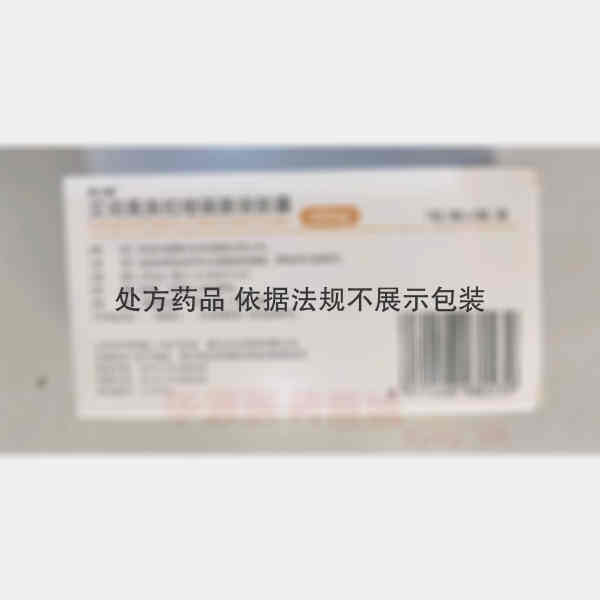 优选 艾司奥美拉唑镁肠
