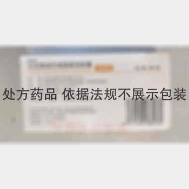 艾司奥美拉唑镁肠 20mg*7s*2板 浙江永太药业有限公司