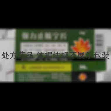 优选 强力止咳宁片(薄