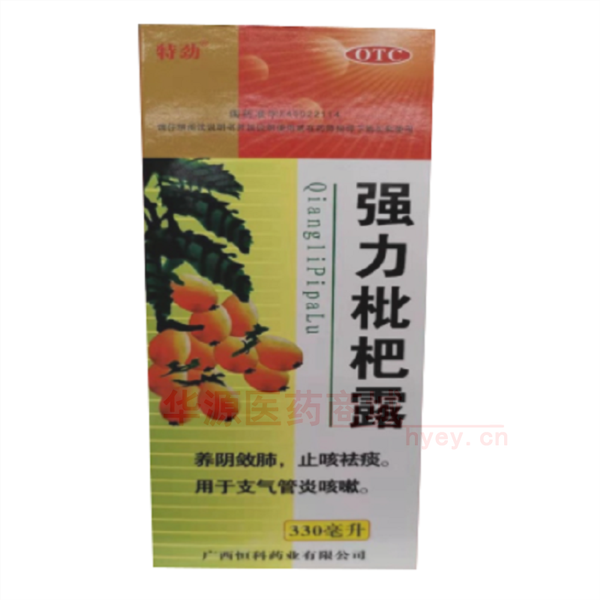 优选 强力枇杷露(套盒
