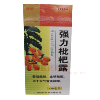 强力枇杷露(套盒
