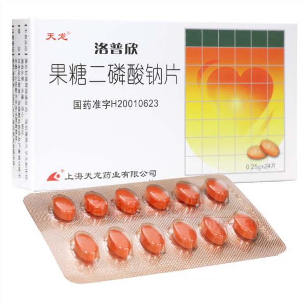 优选 果糖二磷酸钠片(