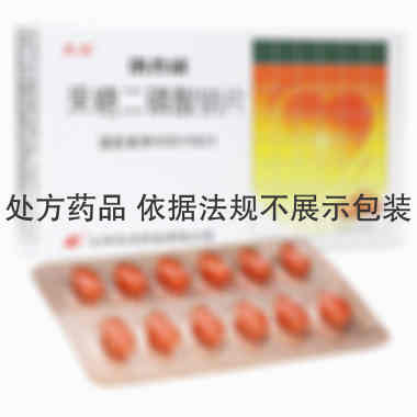 优选 果糖二磷酸钠片(