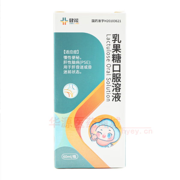 优选 乳果糖口服溶液