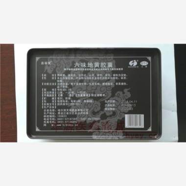 优选 六味地黄胶囊（铁