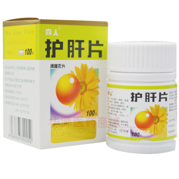 优选 护肝片