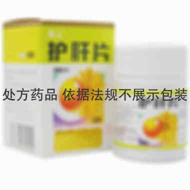 优选 护肝片