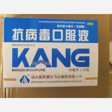 优选 抗病毒口服液(无